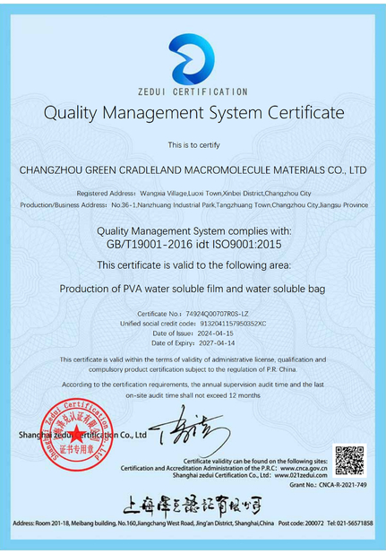 Çin Changzhou Greencradleland Macromolecule Materials Co., Ltd. Sertifikalar