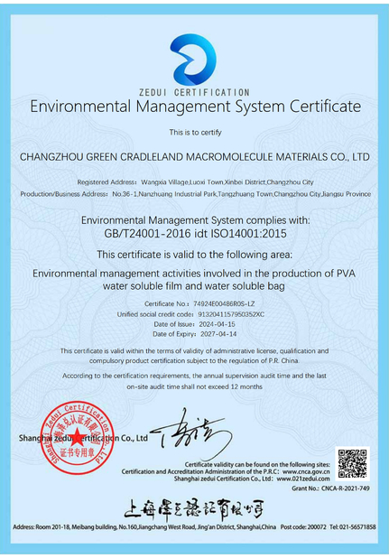 Çin Changzhou Greencradleland Macromolecule Materials Co., Ltd. Sertifikalar